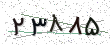 کد امنیتی - برای تازه‌سازی کلیک کنید